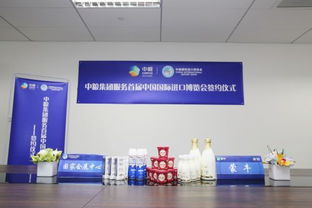 蒙牛四款明星產(chǎn)品亮相進博會，以品質(zhì)乳品助力全球盛會服務升級