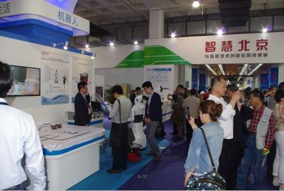 智慧融合·服務未來 記北京2017中國國際服務機器人博覽會圓滿落幕