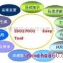 認證咨詢信息服務 價格、批發與廠家解析