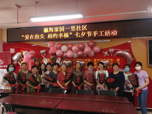 愛(ài)滿(mǎn)京城 相約幸福 多彩活動(dòng)豐富七夕文化內(nèi)涵