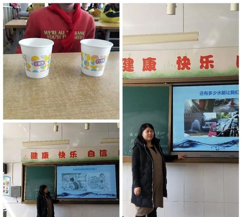 節水潤心田，文化共傳承——市中區文化路小學“世界水日”主題教育暨文化藝術交流活動側記