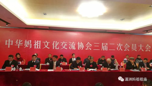 大鬧熱！中華媽祖文化交流協會三屆二次會員大會在昆山慧聚天后宮舉行，共譜兩岸文化交流新篇章