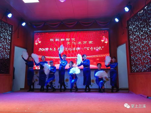 新春文化暖萬(wàn)家——蘭溪市水鳥(niǎo)文化藝術(shù)團(tuán)基層巡演紀(jì)實(shí)
