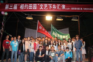 相約田園，藝潤(rùn)?quán)l(xiāng)村——記第三屆“相約田園”文藝下鄉(xiāng)文化交流活動(dòng)