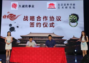 宣和藝術(shù)研究院 文化藝術(shù)活動(dòng)系列