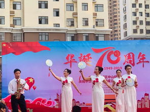 聲動(dòng)綠洲 通達(dá)物業(yè)以文藝匯演獻(xiàn)禮新中國(guó)成立70周年