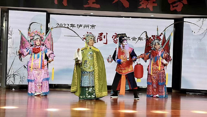 京劇聯(lián)誼 共享國(guó)粹盛宴！內(nèi)江市市中區(qū)文化館京劇票友協(xié)會(huì)滿(mǎn)載而歸